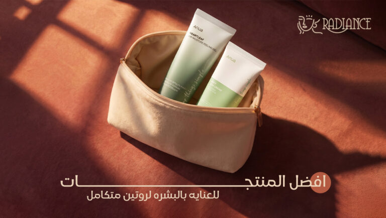 افضل المنتجات للعنايه بالبشره